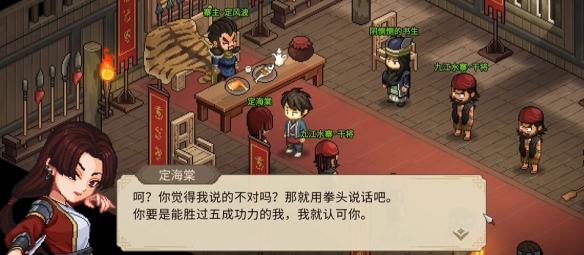戰斗場景示意圖