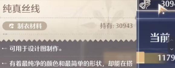 體力使用提示