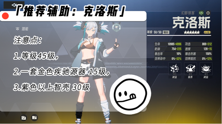 《伊瑟》惠特妮BOSS攻略詳解-景澄手游網