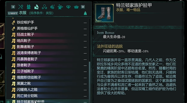 宣誓遠程戰斗怎么構筑?核心思路詳解