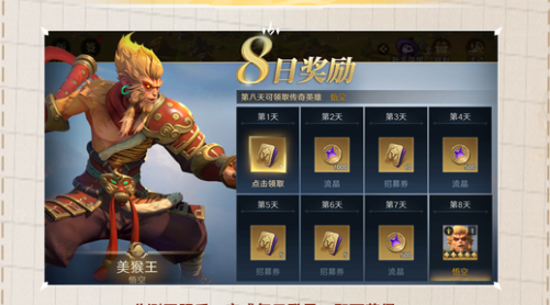 荒野國度公測有哪些活動,獎勵怎么領?