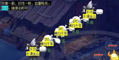 夢幻西游蜃海影副本通關(guān)秘籍:五大階段全解析!
