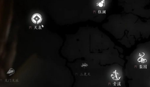 門派活動截圖