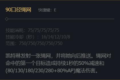 E技能說明