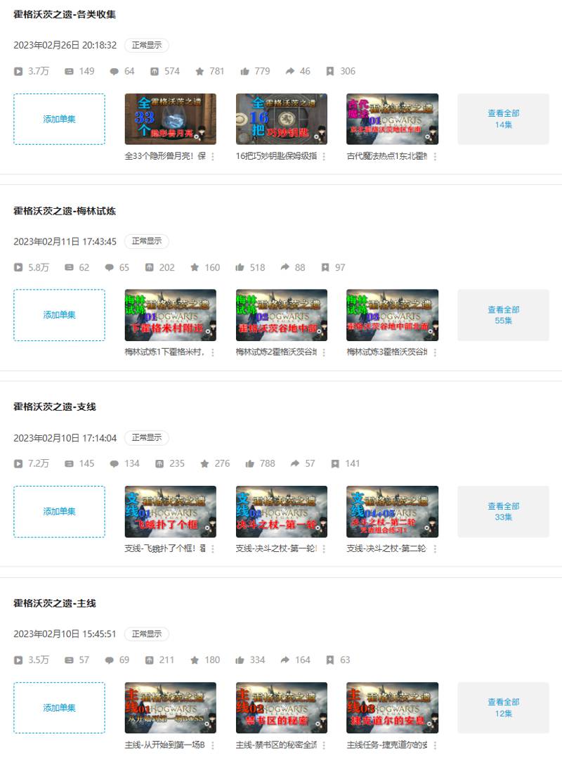 Steam秋促游戲推薦:5款佳作及全攻略分享