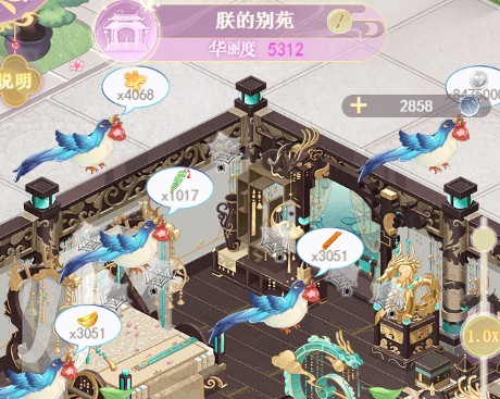 別苑年糕示意圖