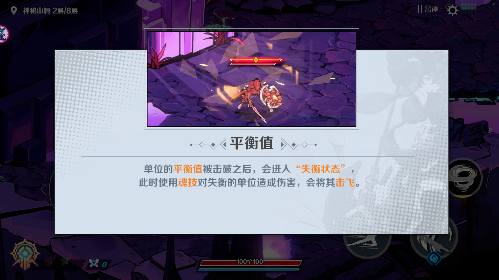刃境新手怎么玩?第一天保姆級攻略