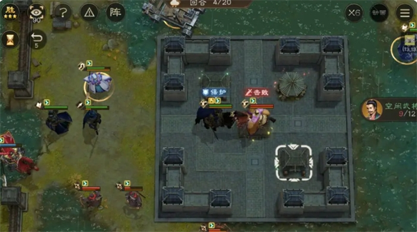 曹操與袁術對話場景