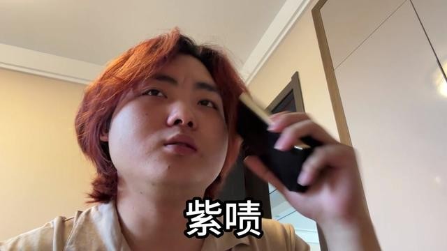 紫嘖梗是什么意思?諧音梗“姐姐”介紹