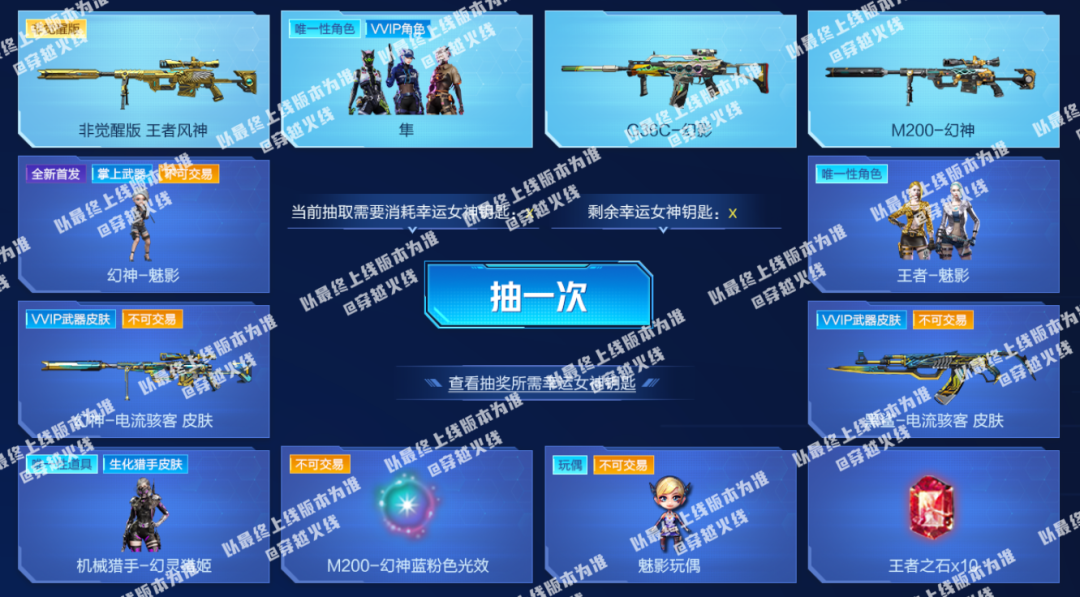 CF幻神價格是多少?1500-2000元介紹