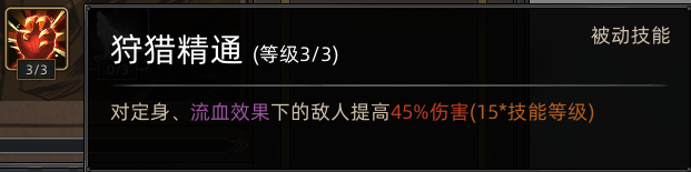 技能樹核心節(jié)點示意圖