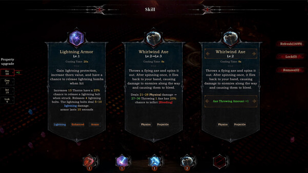 職業界面（600×337）