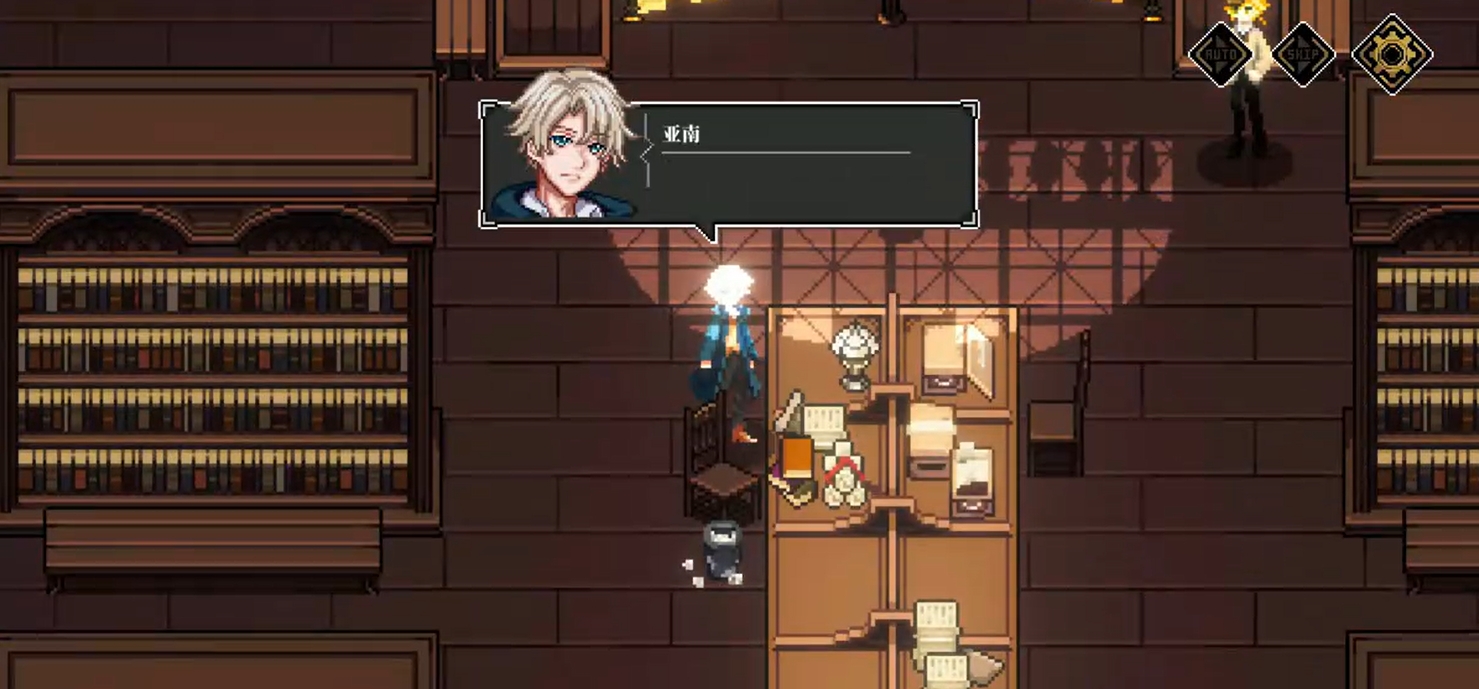 教堂書(shū)架線索