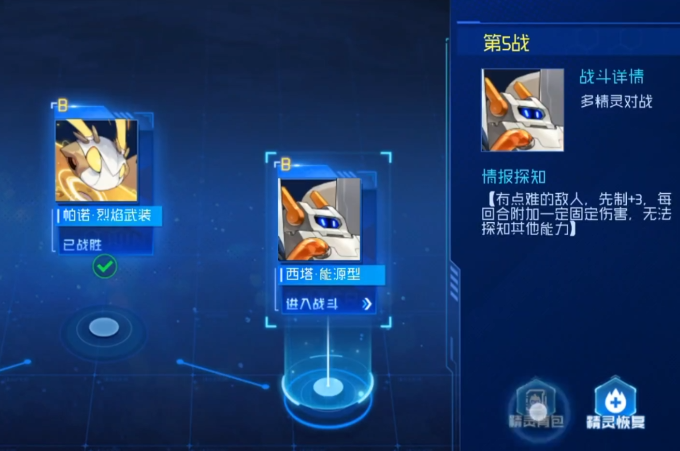 雜亂熱流技能示意圖