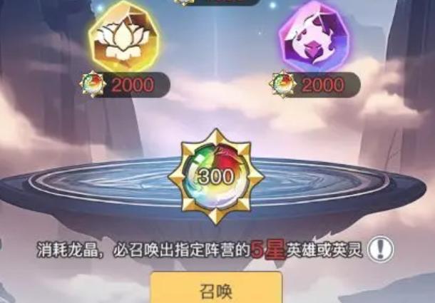 《三千幻世》陣營召喚全攻略!景澄手游網景小俠帶你玩轉召喚機制,解鎖強力英雄新姿勢