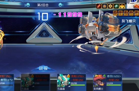 后期決勝策略示意圖