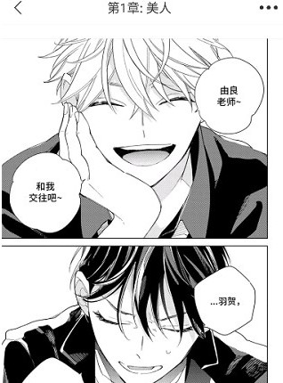 番木瓜APP漫畫搜索指南-景澄手游網(wǎng)