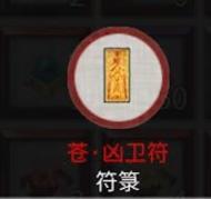 酒館內的奇遇