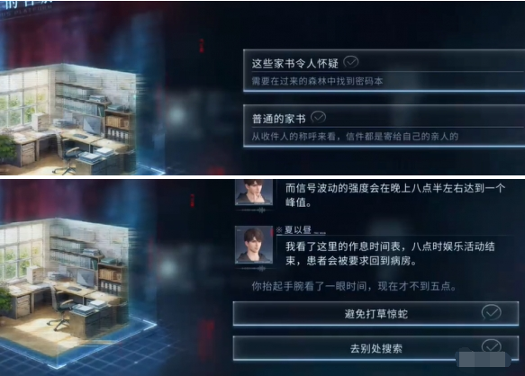 關(guān)鍵節(jié)點選擇示意圖