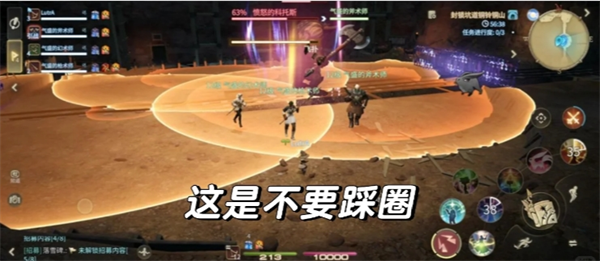 擊退示意圖