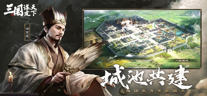 三國謀定天下半周年紀念卡包優選角色攻略-景澄手游網