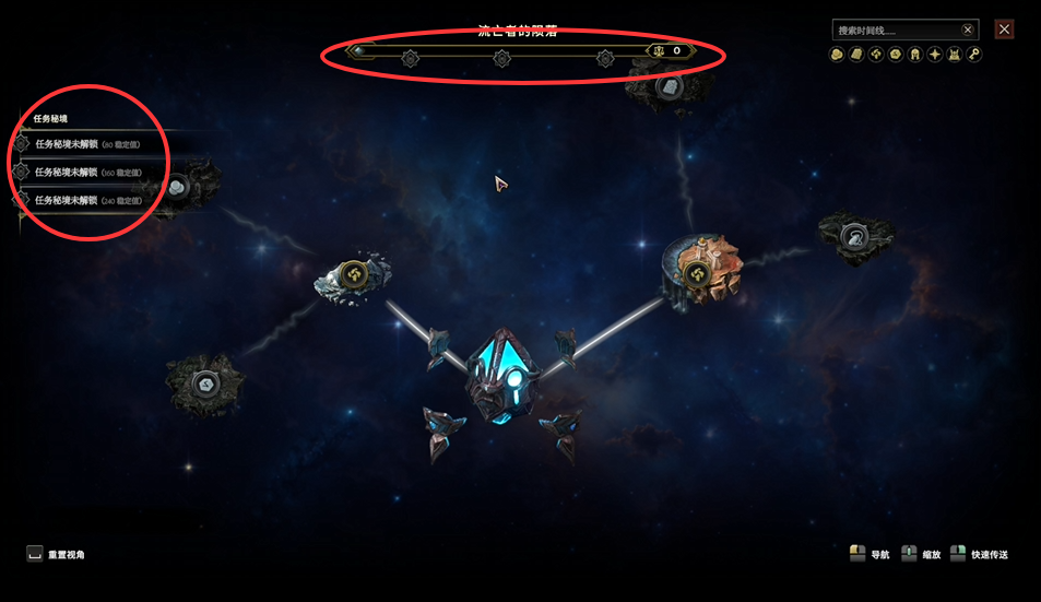 《最后紀元》命運巨石支線任務詳解-景澄手游網