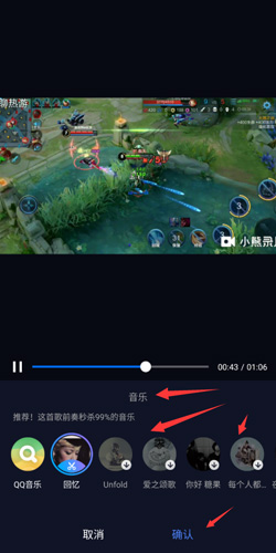 啟動(dòng)制作界面