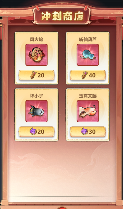主宰世界開服沖榜全解析:「封魔禁地與飛劍幻化核心策略」