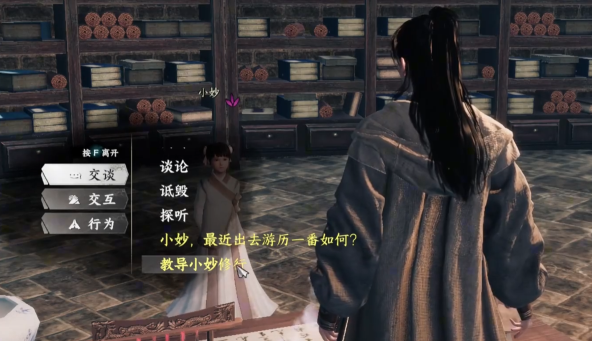 小妙形態對比圖