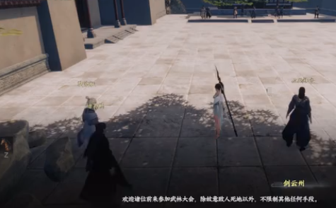 武器搭配示意圖