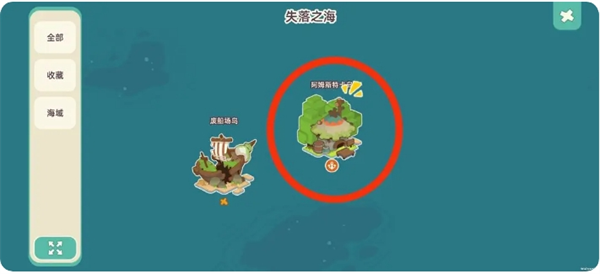 《尋海之旅》椰樹沙洲島解鎖全攻略-景澄手游網(wǎng)