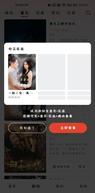 分類篩選示意圖