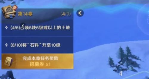 【荒野國度攻略】終極寶箱獲取秘籍:戰令等級速升與獎勵全解析