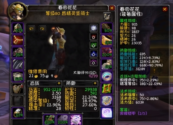 小雕文
