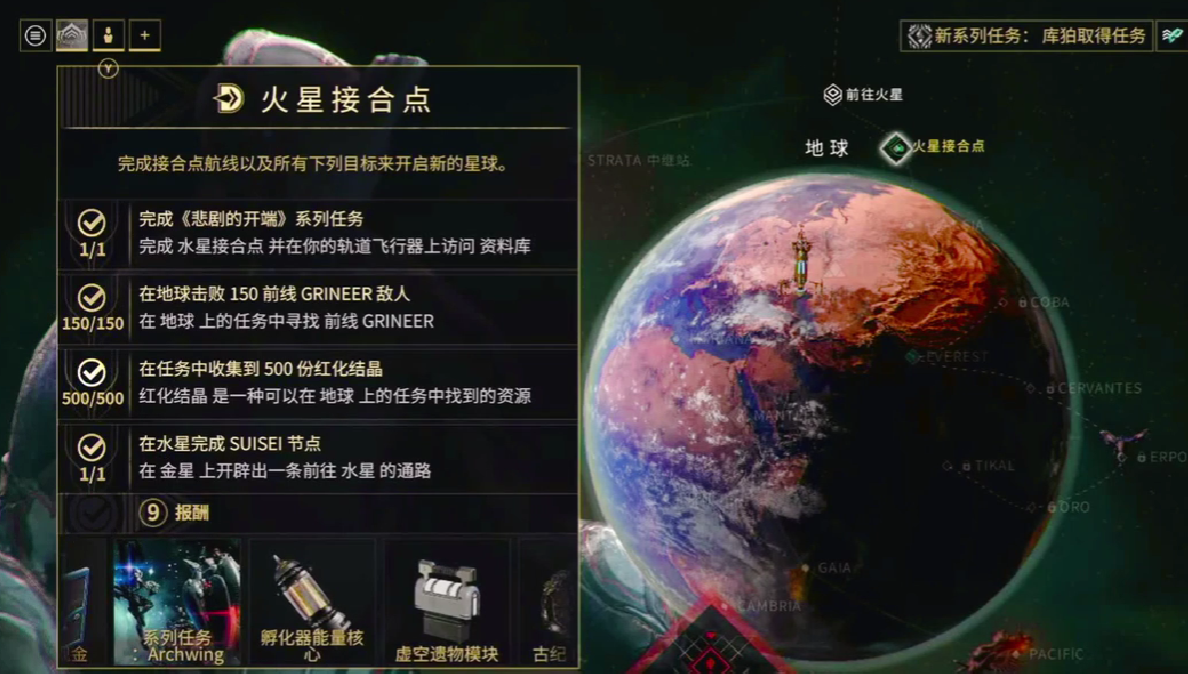 《星際戰甲》火星探索攻略：解鎖路徑與高效玩法全解析！-景澄手游網