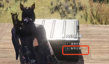 倉庫界面示意圖