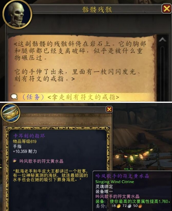 指環獲取場景