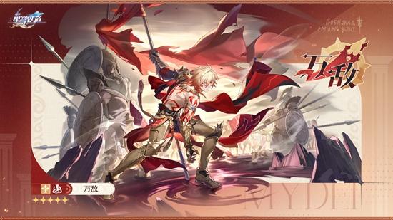 崩壞星穹鐵道3.1版本新角色介紹與解析