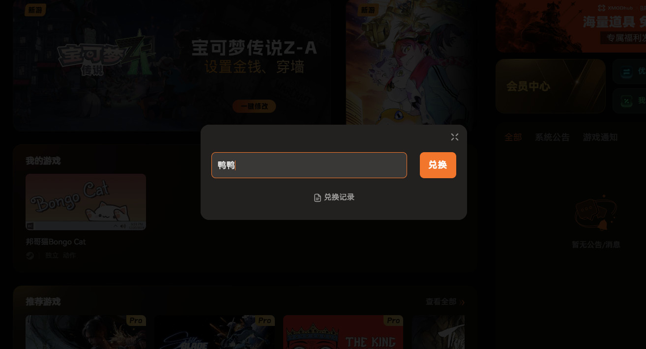 逃離鴨科夫必備MOD推薦