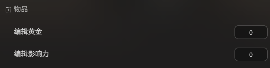 黃金修改后船塢定制