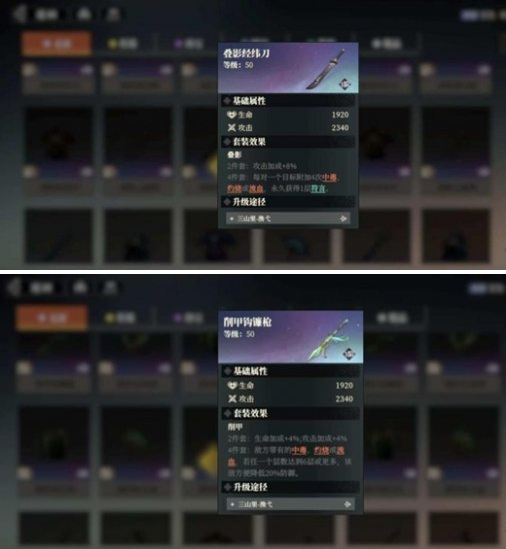 《三國(guó)志幻想大陸2梟之歌》賈詡毒隊(duì)全攻略：核心輸出陣容深度解析-景澄手游網(wǎng)