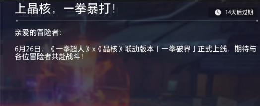 載具聯動示意圖