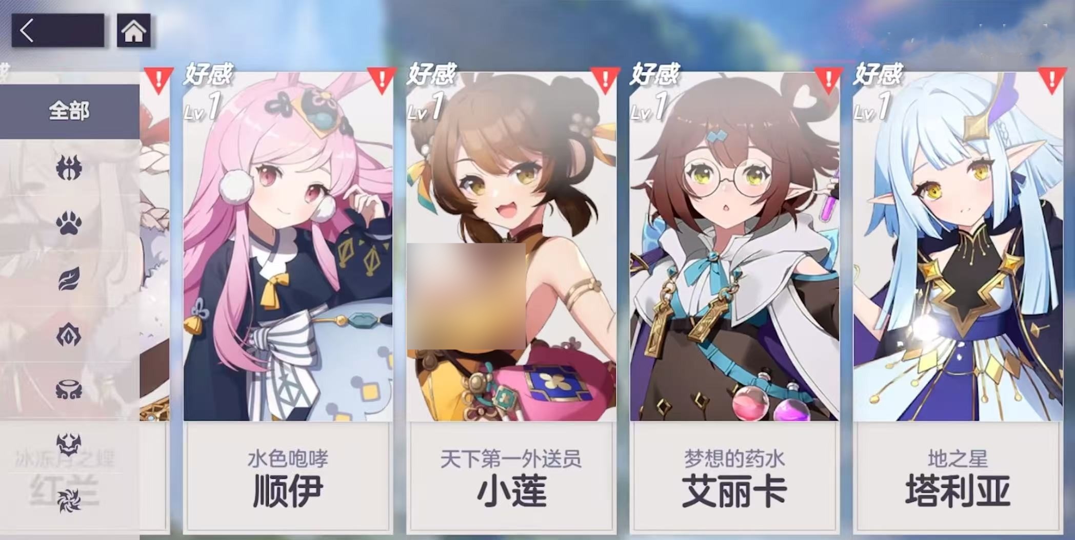 《空靈詩篇》角色全解析:有男主嗎?能養多少女角色?皮膚怎么拿?