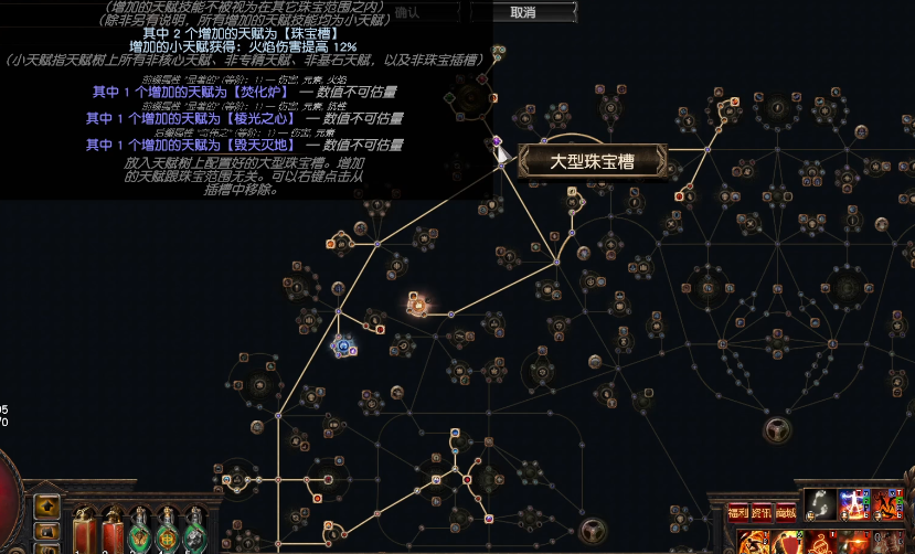 流放之路S27貴族正火BD怎么玩?裝備技能全解析