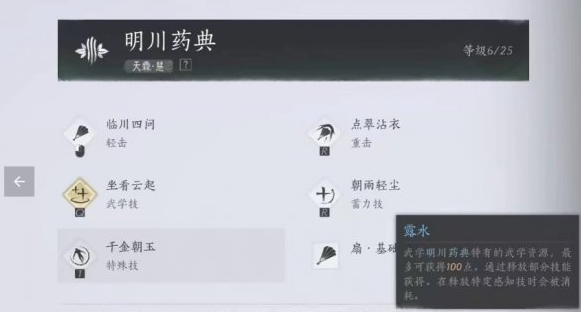 資源管理界面
