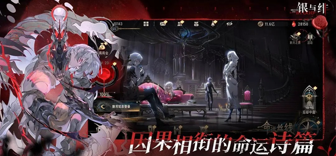 祈愿畫匣界面展示