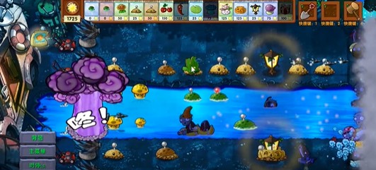 海蘑菇地雷成長效果