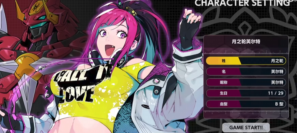 芙露緹立繪（1037×466）