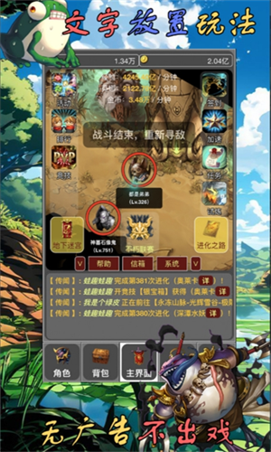 銘文分類示意圖