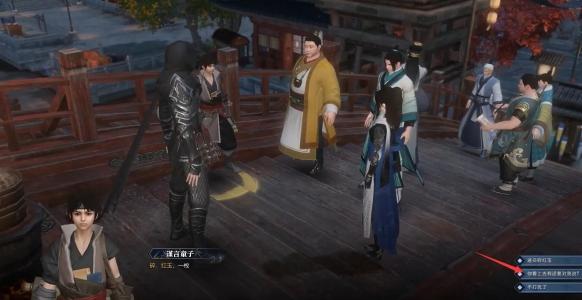 逆水寒手游一言為定怎么過?奇遇攻略分享